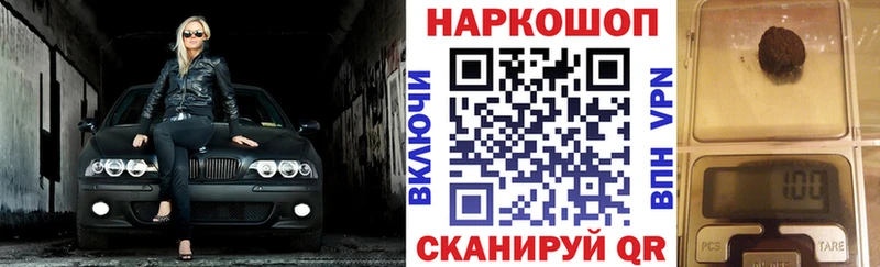 Купить АМФЕТАМИН  Мефедрон  Гашиш  Кокаин  A PVP  Воткинск