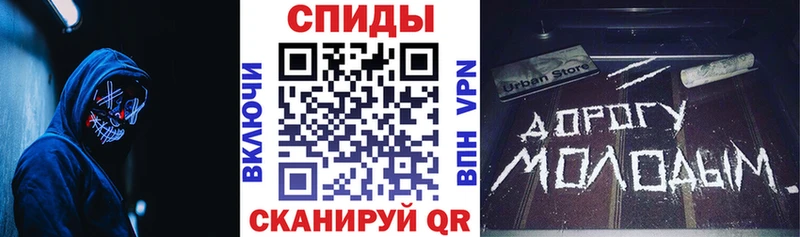 Купить  Воткинск  АМФЕТАМИН Розовый 