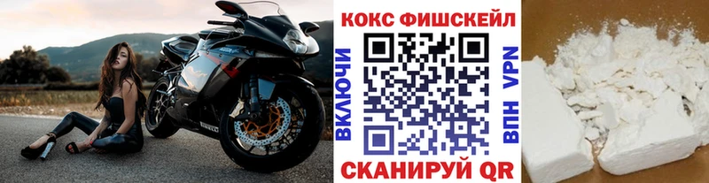 Cocaine 99%  Купить закладки  Воткинск 