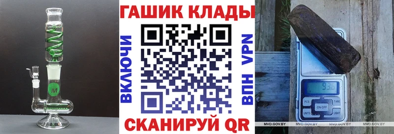 Купить где  Воткинск  ГАШИШ hashish 