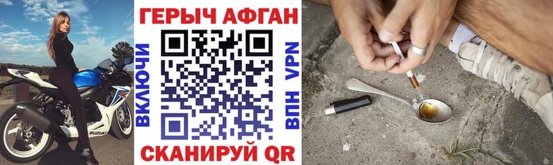 Купить закладки  Воткинск  ГЕРОИН гречка 