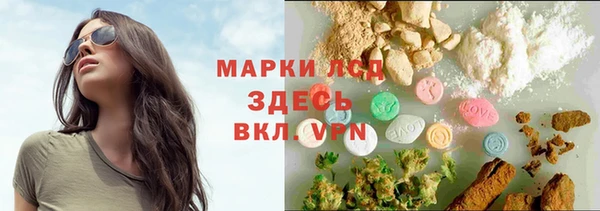 герыч Карпинск