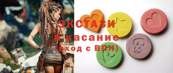 прущие грибы Карталы