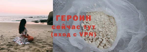 герыч Карпинск