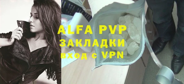 герыч Кинешма
