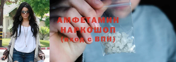герыч Карпинск