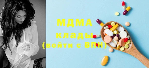 прущие грибы Карталы