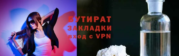 прущие грибы Карталы