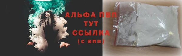 герыч Кинешма