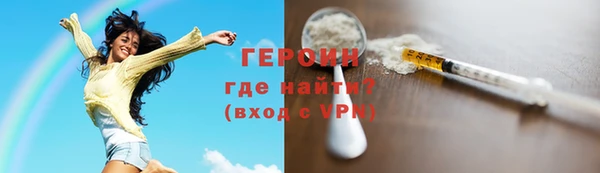 герыч Карпинск