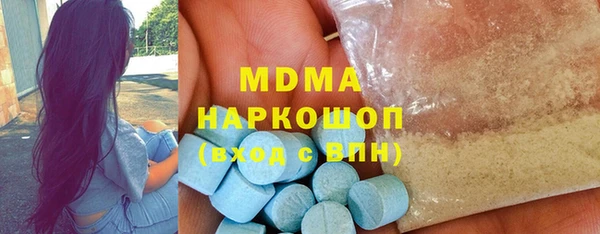 таблы Касимов