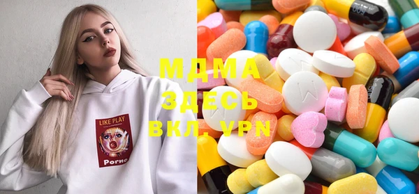 молекула духа Киреевск