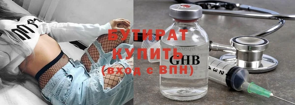 герыч Карпинск