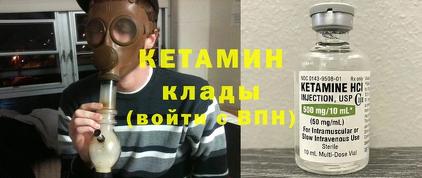 герыч Карпинск