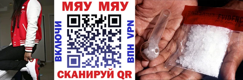 Купить закладки  Воткинск  Мефедрон mephedrone 