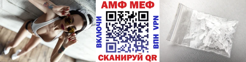 Купить закладки  Воткинск  Первитин кристалл 