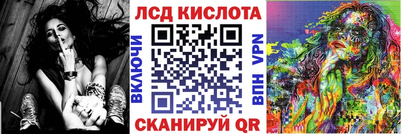 Марки N-bome 1500мкг  Купить где  Воткинск 