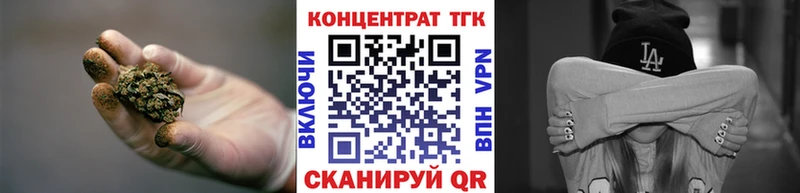 Купить где  Воткинск  ТГК гашишное масло 