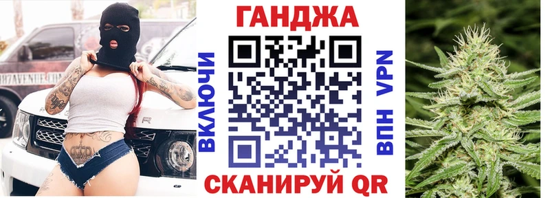 Бошки Шишки планчик  Купить закладки  Воткинск 